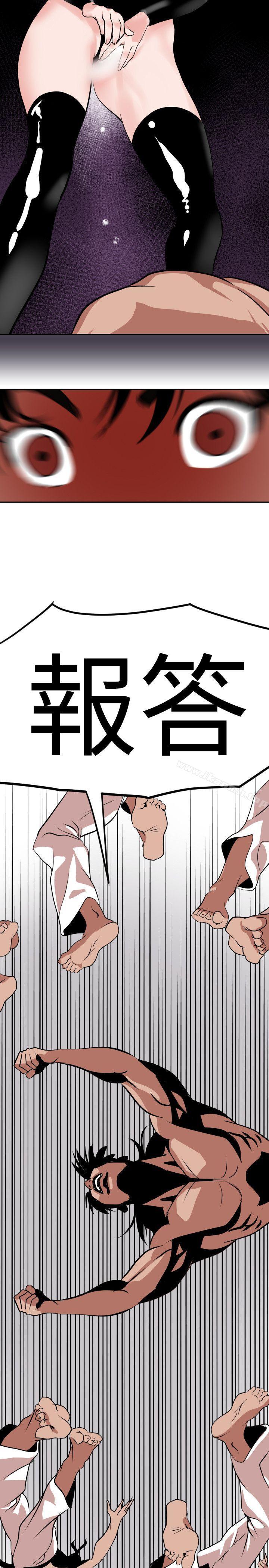 21P - 欲求王（无删减）