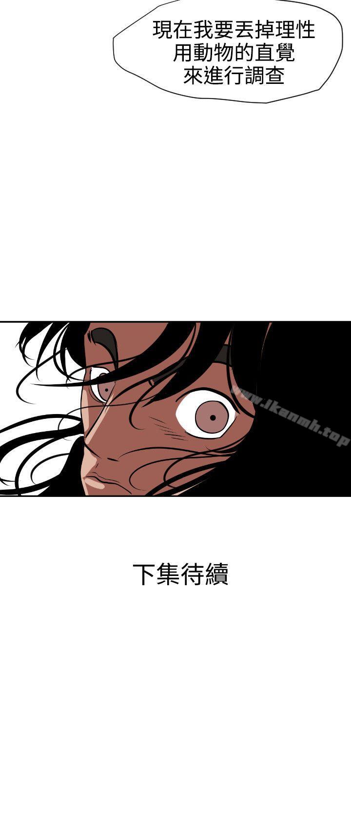 23P - 欲求王（无删减）