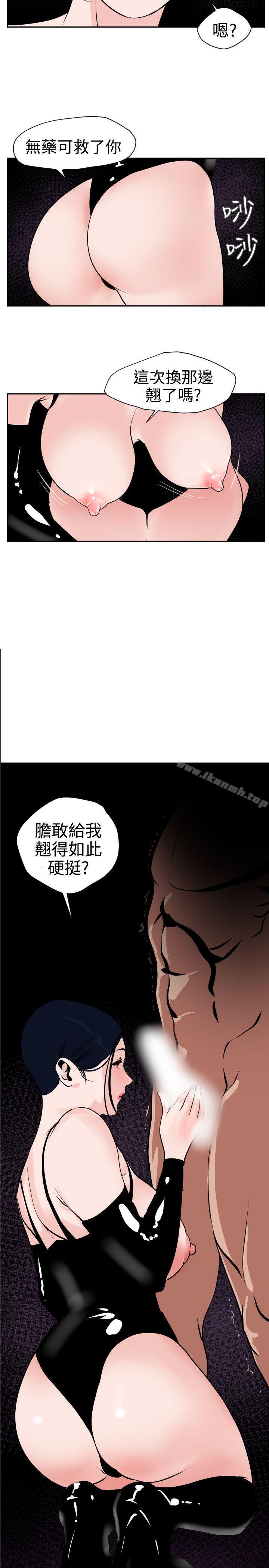 4P - 欲求王（无删减）