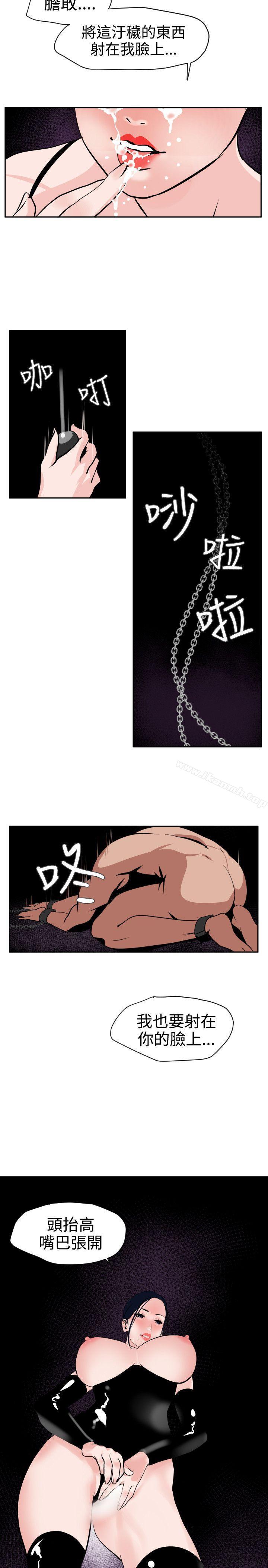 8P - 欲求王（无删减）