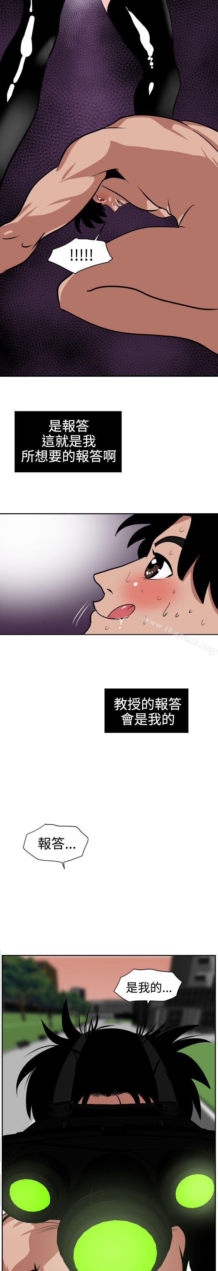 9P - 欲求王（无删减）