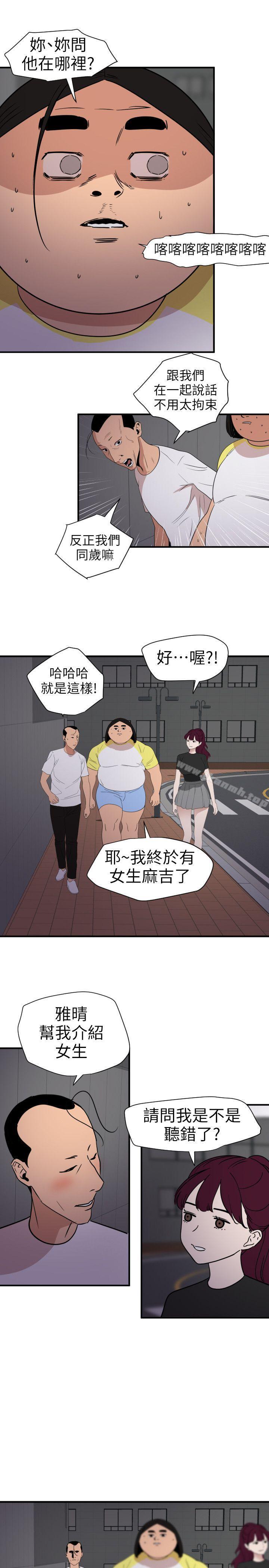 10P - 欲求王（无删减）