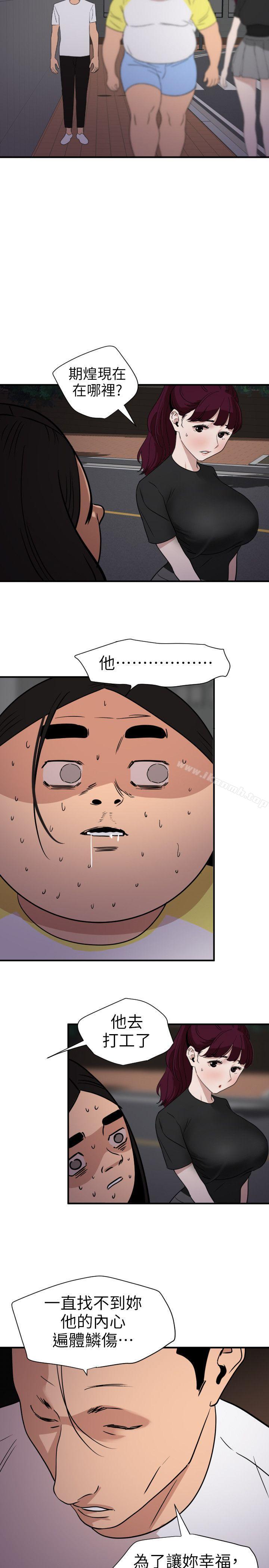11P - 欲求王（无删减）