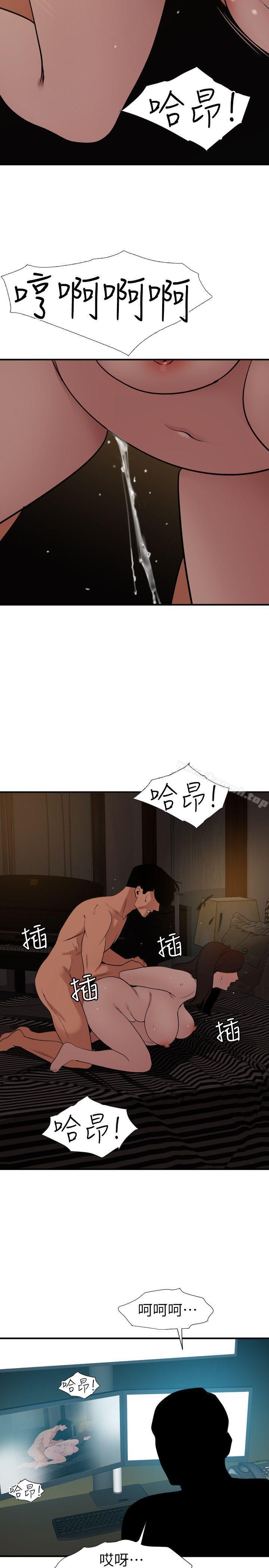 16P - 欲求王（无删减）