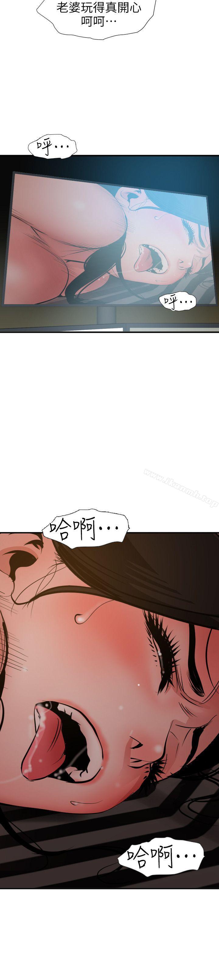 17P - 欲求王（无删减）