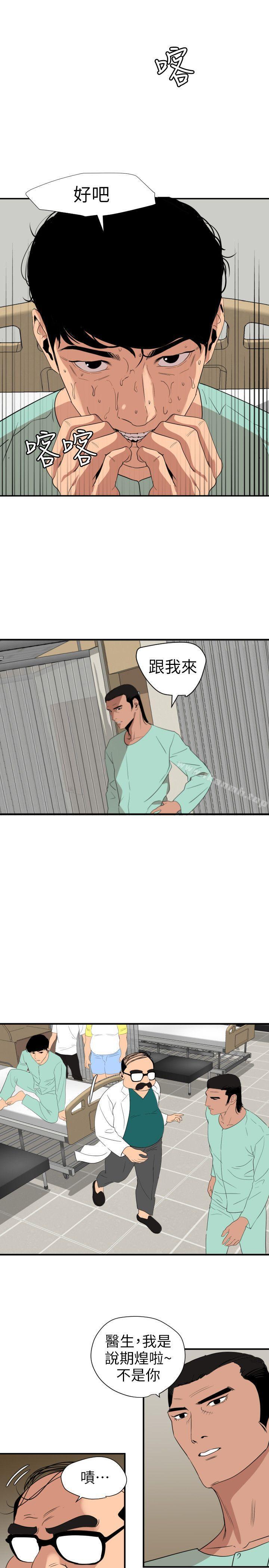 1P - 欲求王（无删减）