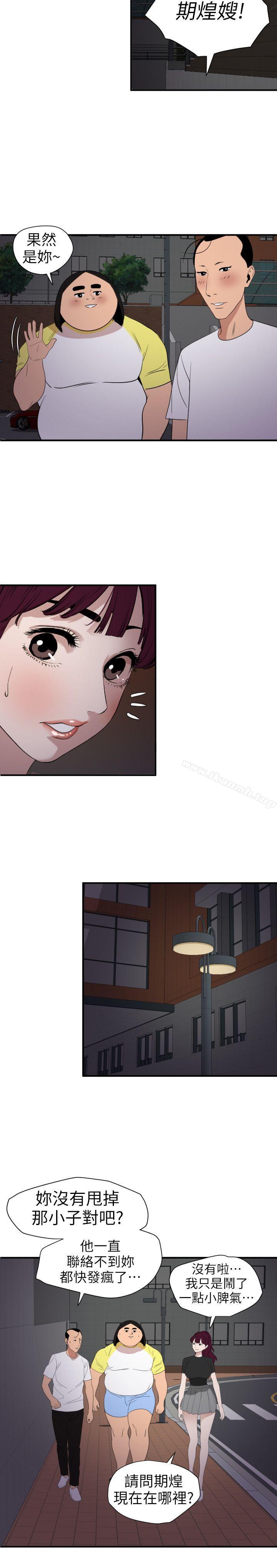 9P - 欲求王（无删减）