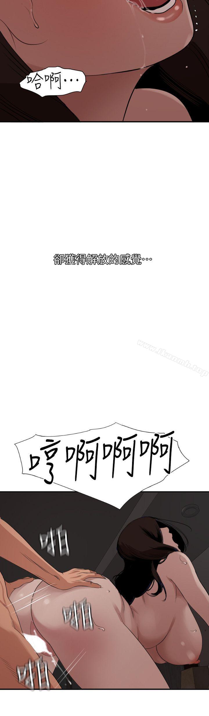 13P - 欲求王（无删减）