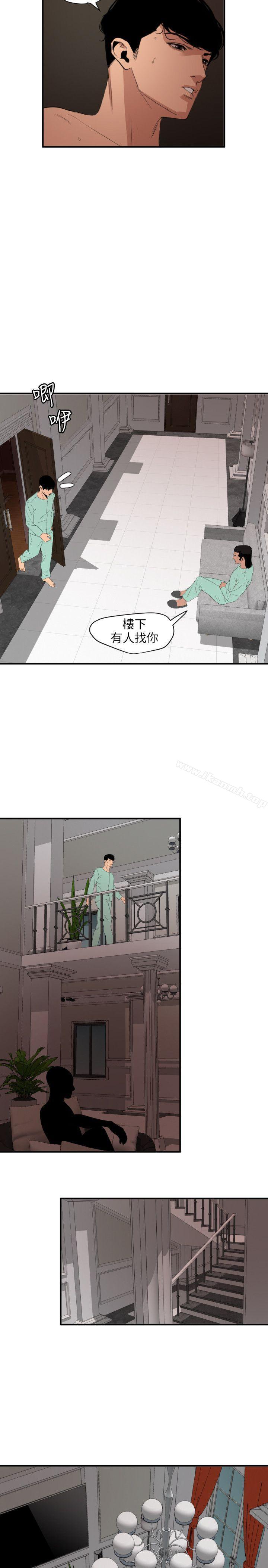 16P - 欲求王（无删减）