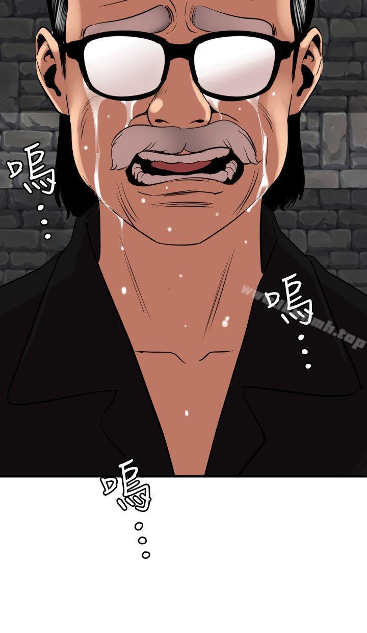 18P - 欲求王（无删减）