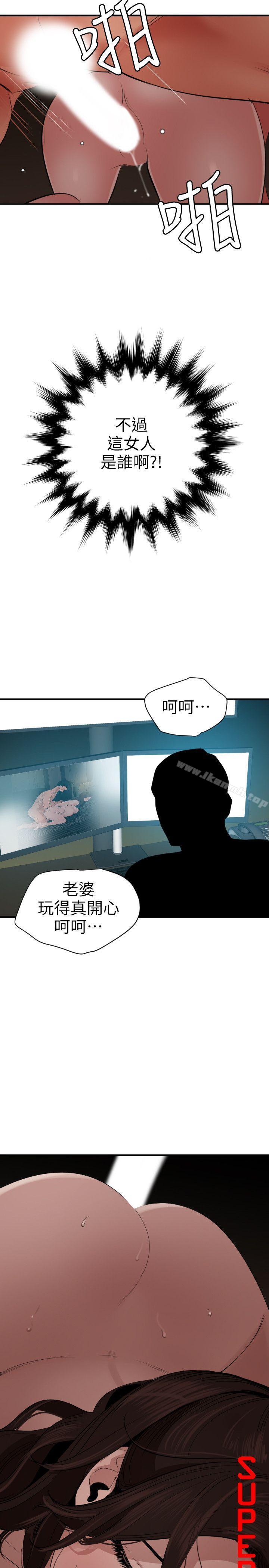 2P - 欲求王（无删减）