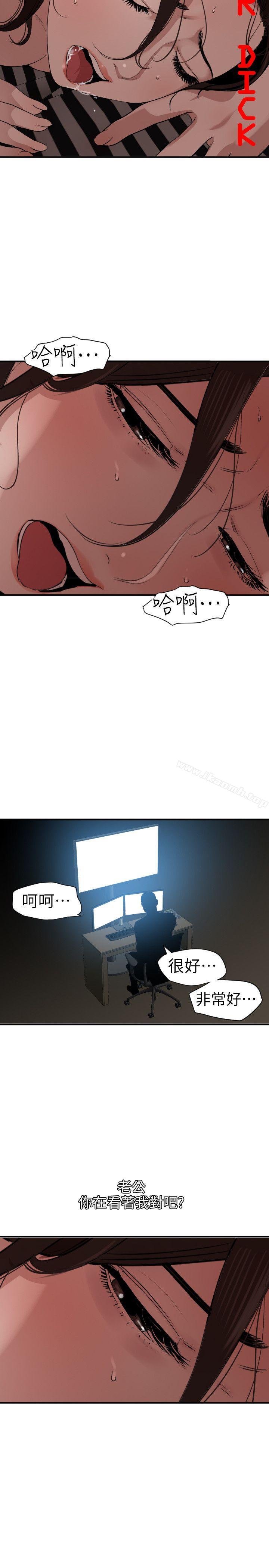 3P - 欲求王（无删减）