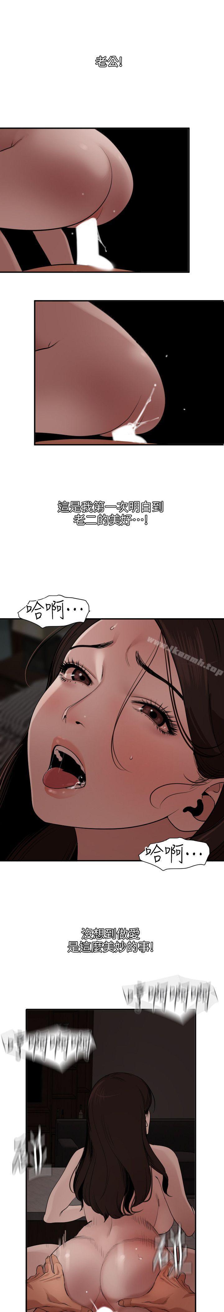 5P - 欲求王（无删减）