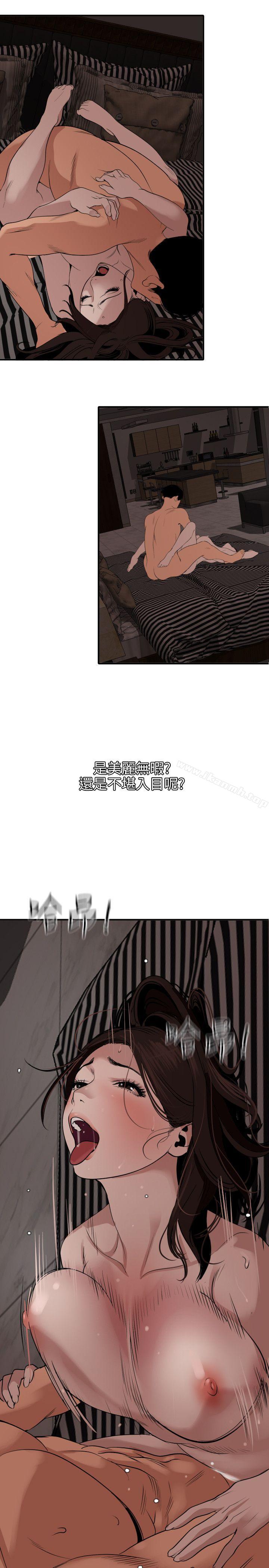 8P - 欲求王（无删减）