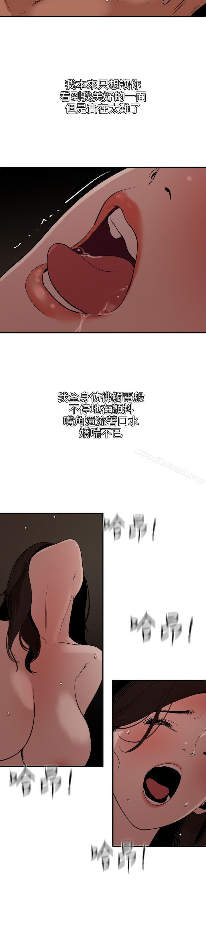 9P - 欲求王（无删减）