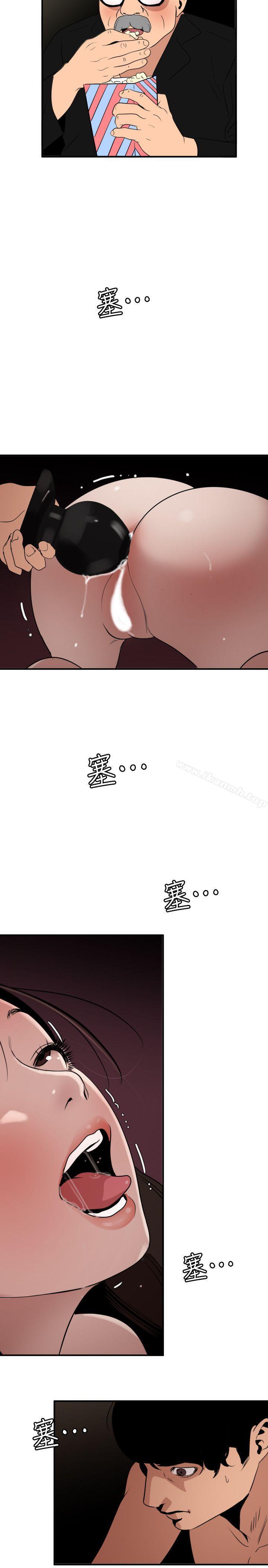 10P - 欲求王（无删减）