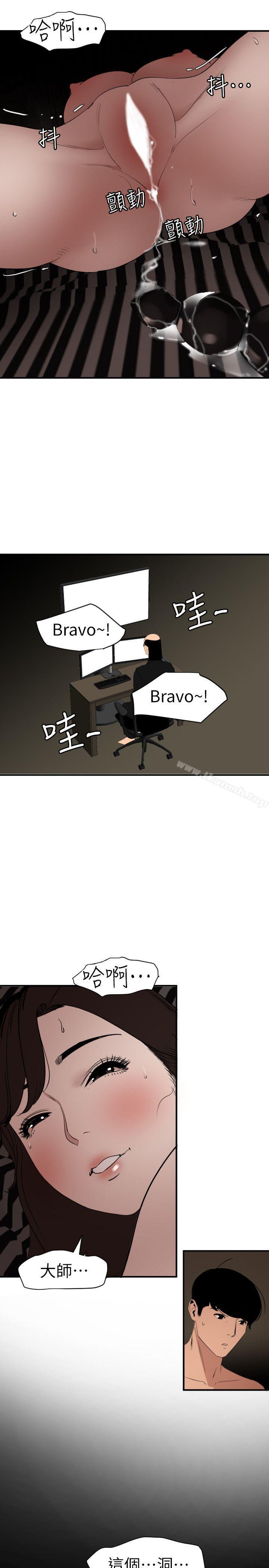15P - 欲求王（无删减）