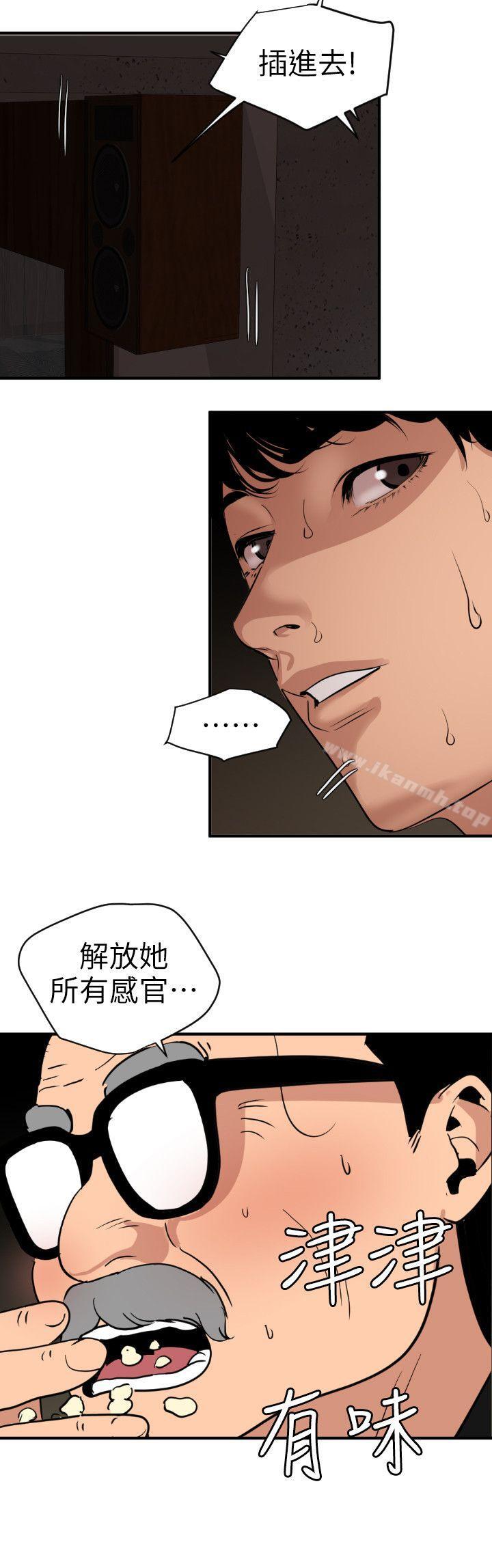 17P - 欲求王（无删减）