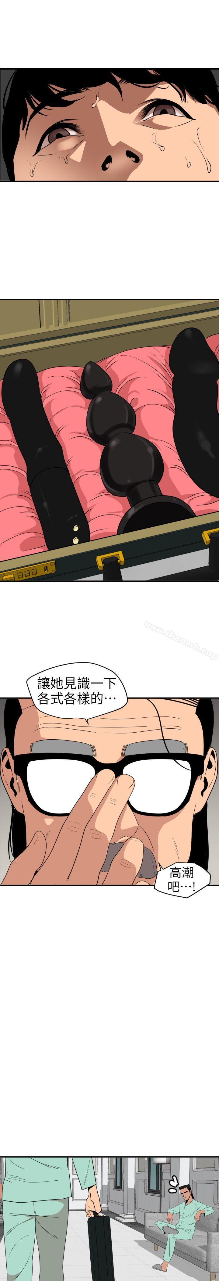 1P - 欲求王（无删减）