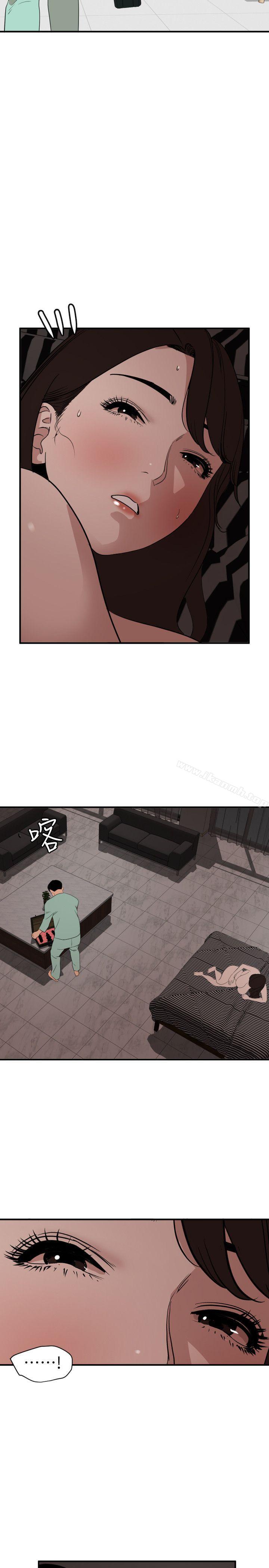 2P - 欲求王（无删减）