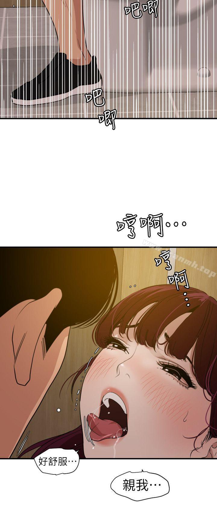 10P - 欲求王（无删减）