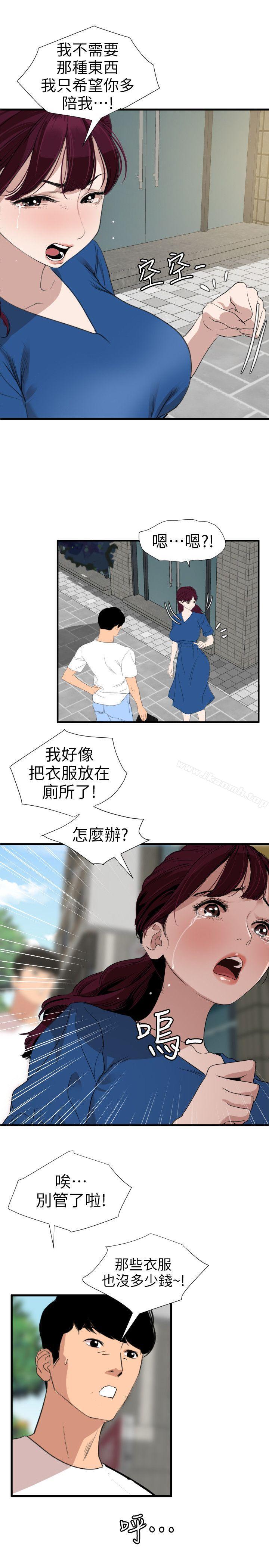 17P - 欲求王（无删减）