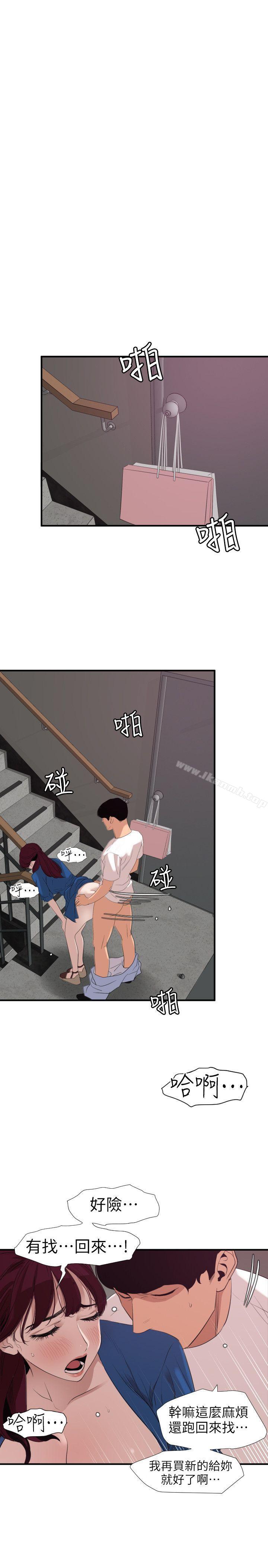 18P - 欲求王（无删减）