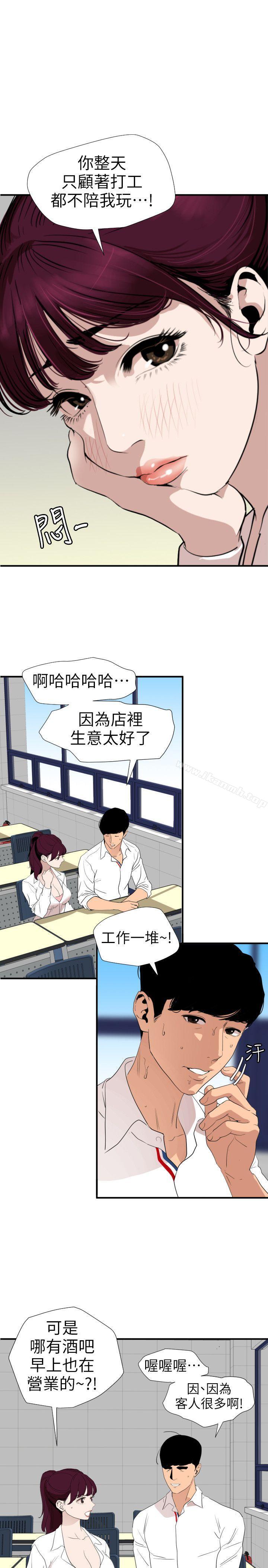 1P - 欲求王（无删减）