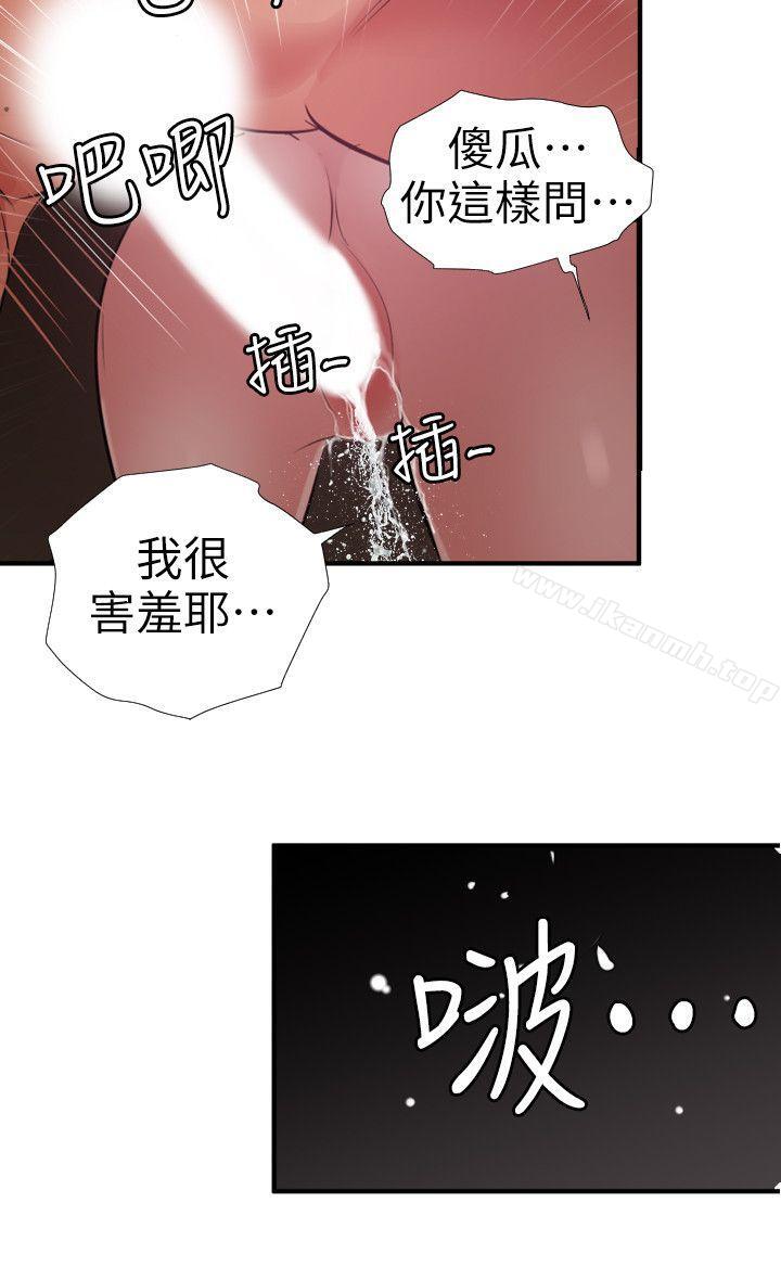 20P - 欲求王（无删减）