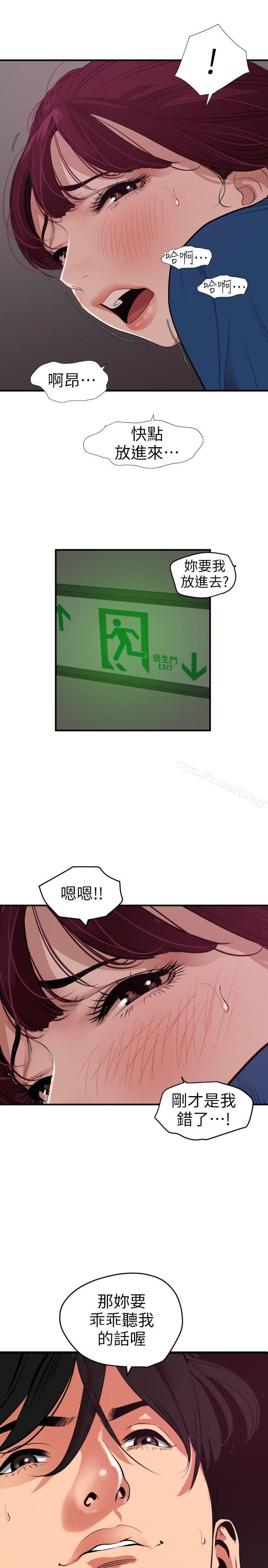 21P - 欲求王（无删减）
