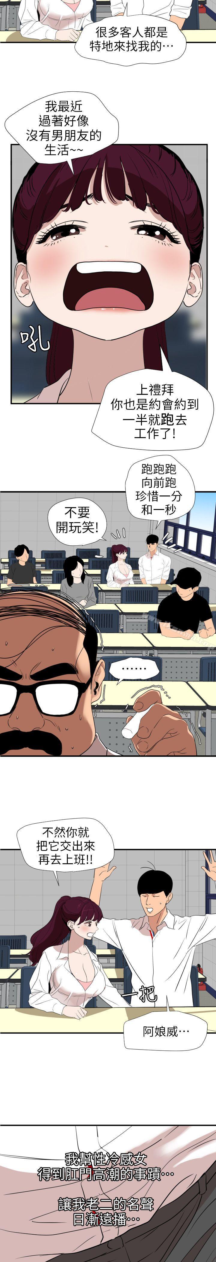 2P - 欲求王（无删减）