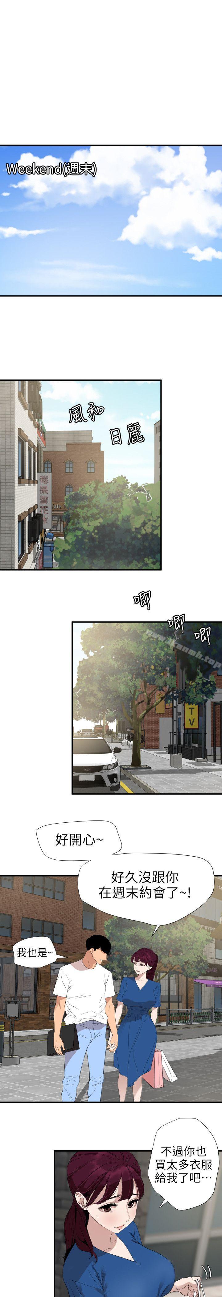 6P - 欲求王（无删减）