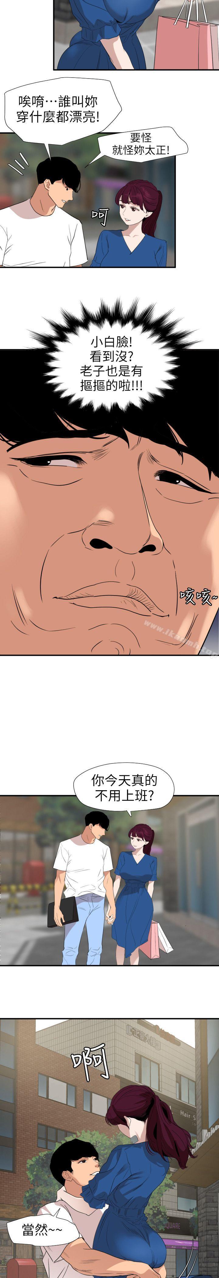 7P - 欲求王（无删减）
