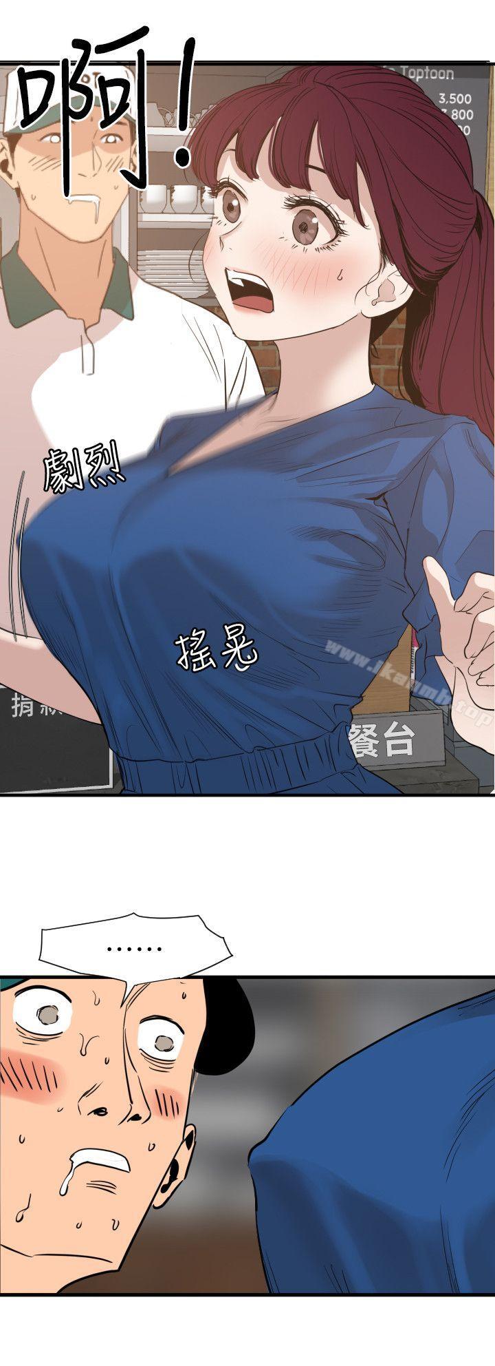 15P - 欲求王（无删减）