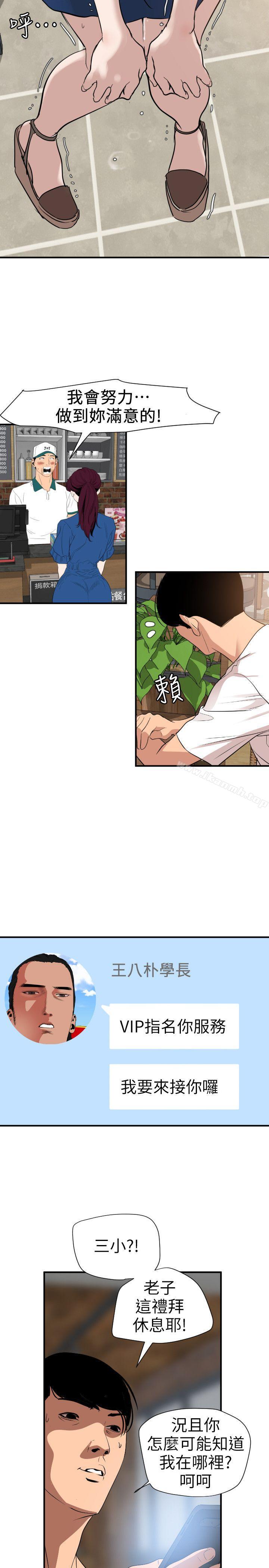 17P - 欲求王（无删减）