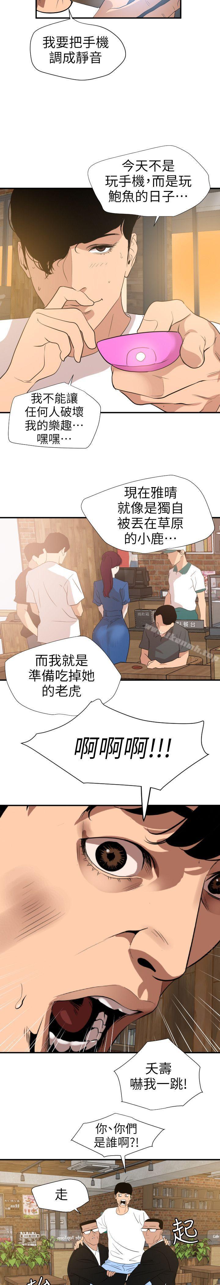 18P - 欲求王（无删减）