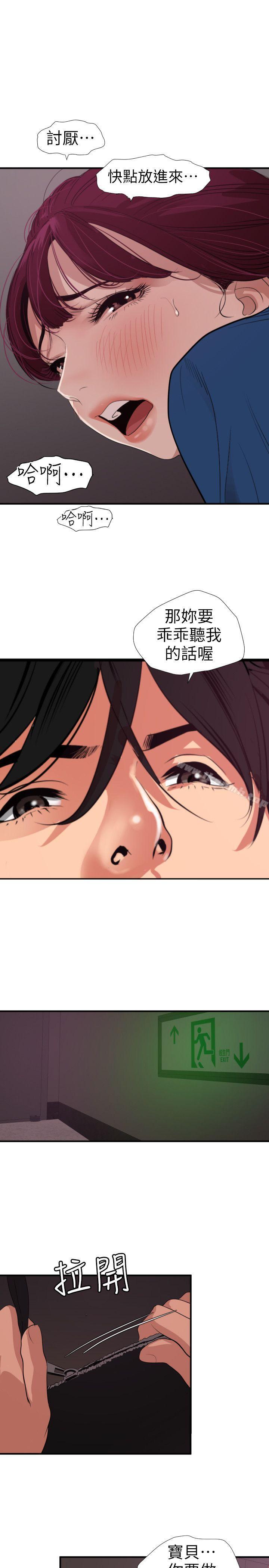1P - 欲求王（无删减）