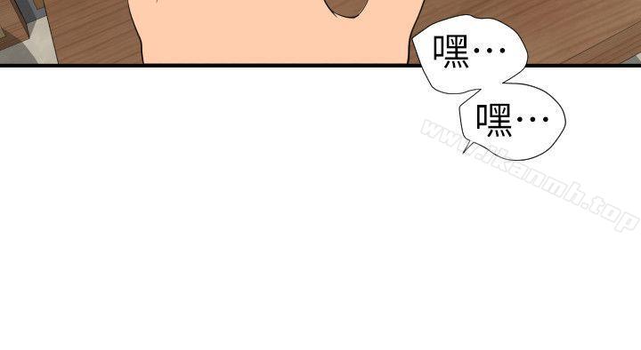 20P - 欲求王（无删减）
