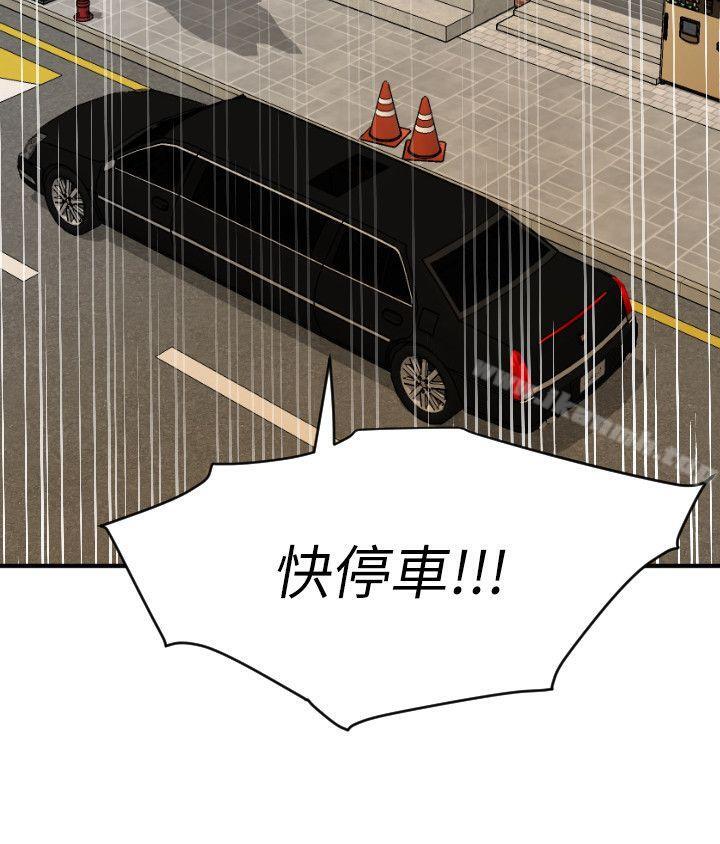 10P - 欲求王（无删减）
