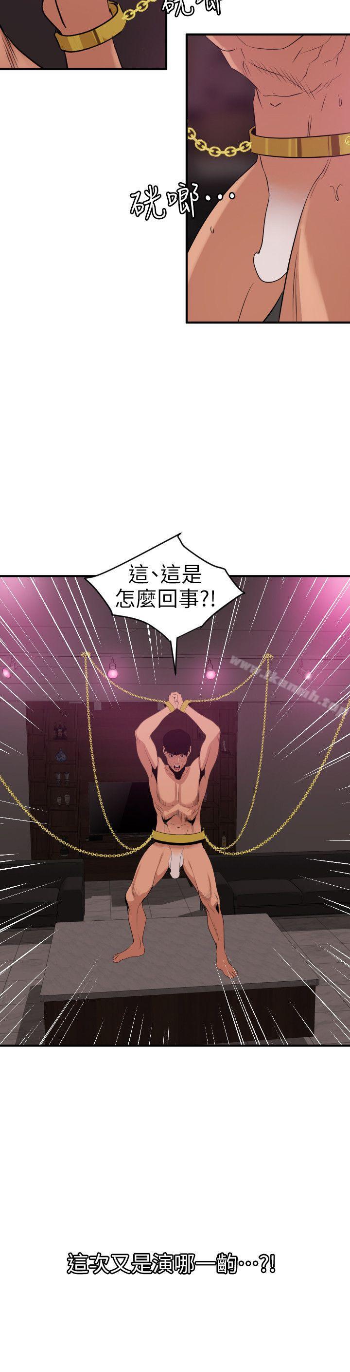 14P - 欲求王（无删减）