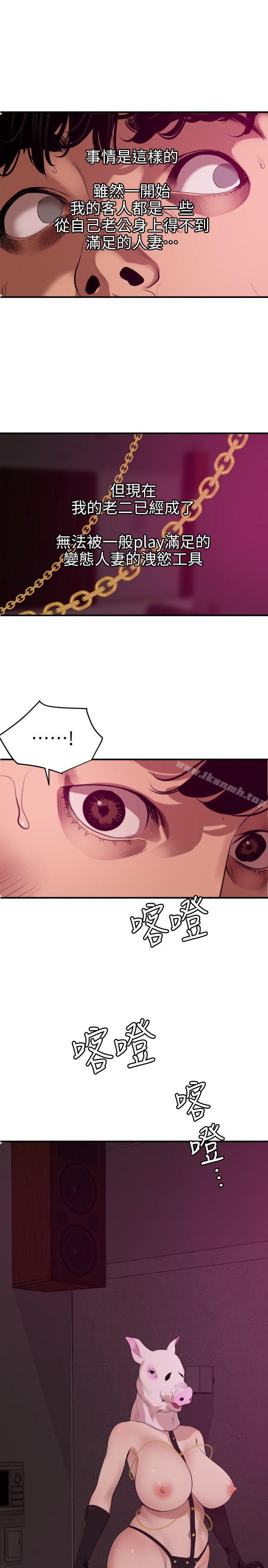 15P - 欲求王（无删减）