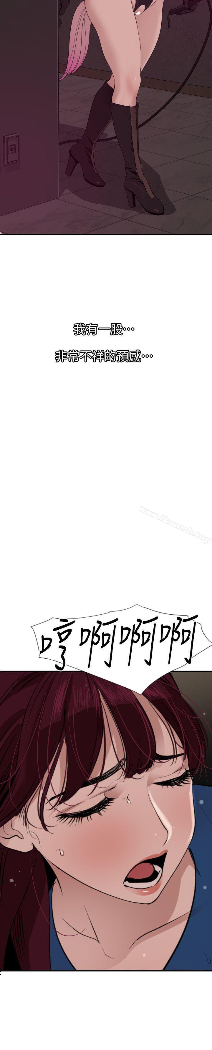 16P - 欲求王（无删减）