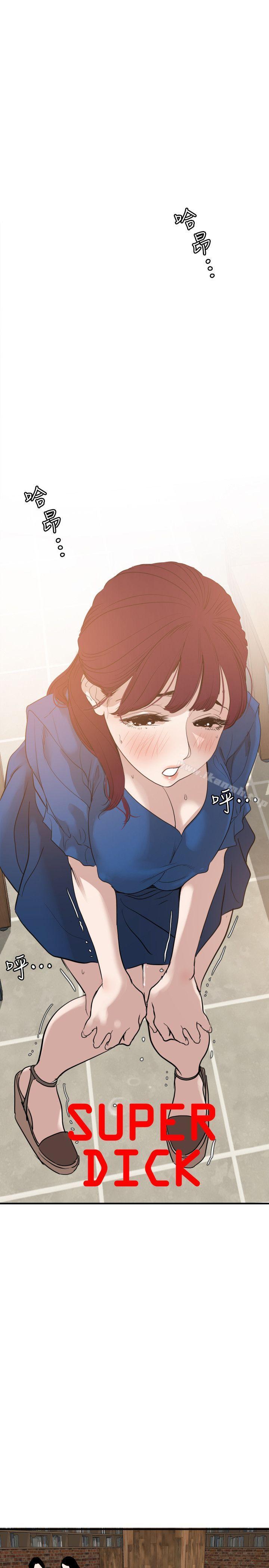 1P - 欲求王（无删减）