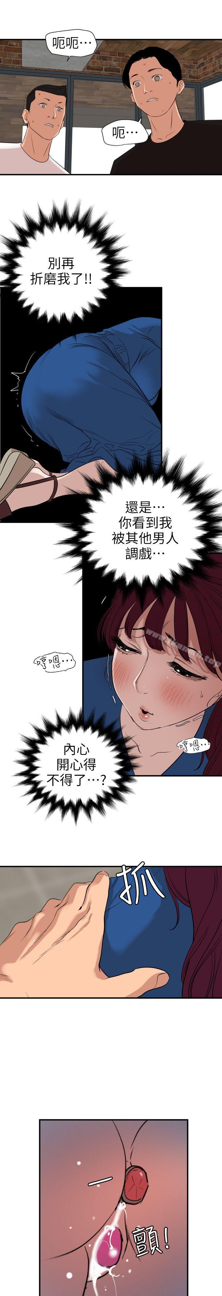 6P - 欲求王（无删减）