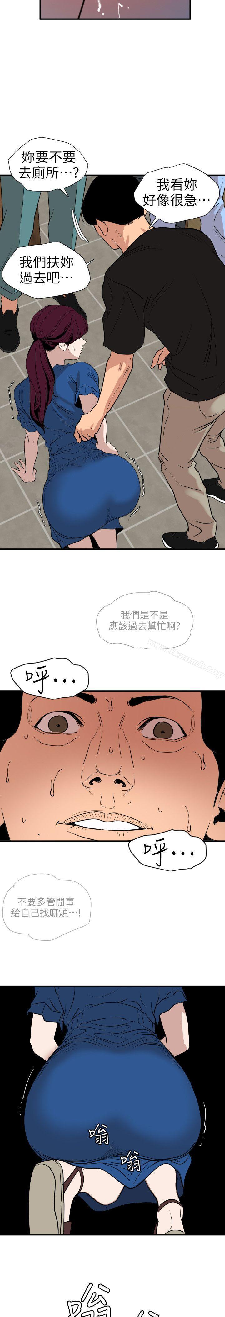 7P - 欲求王（无删减）