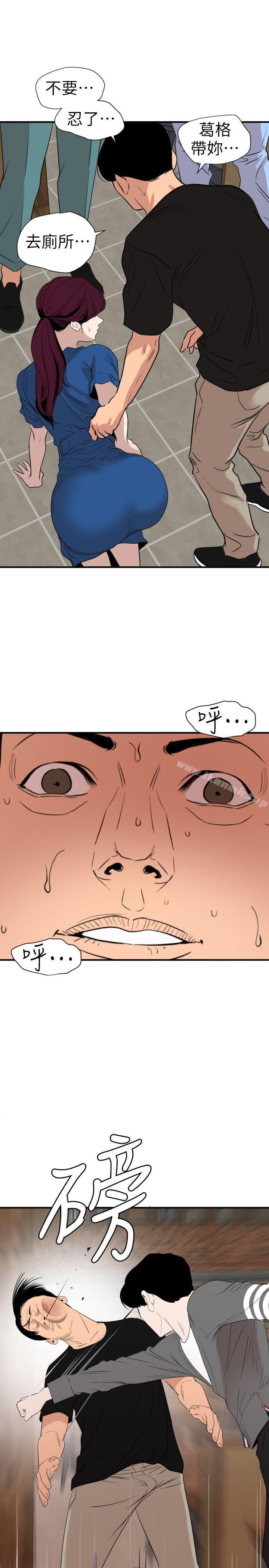 1P - 欲求王（无删减）