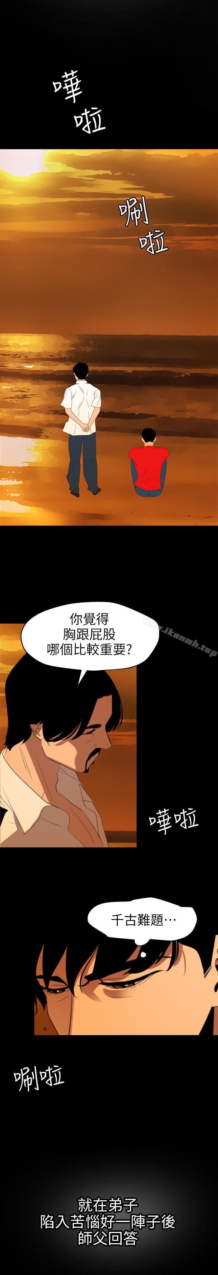 19P - 欲求王（无删减）