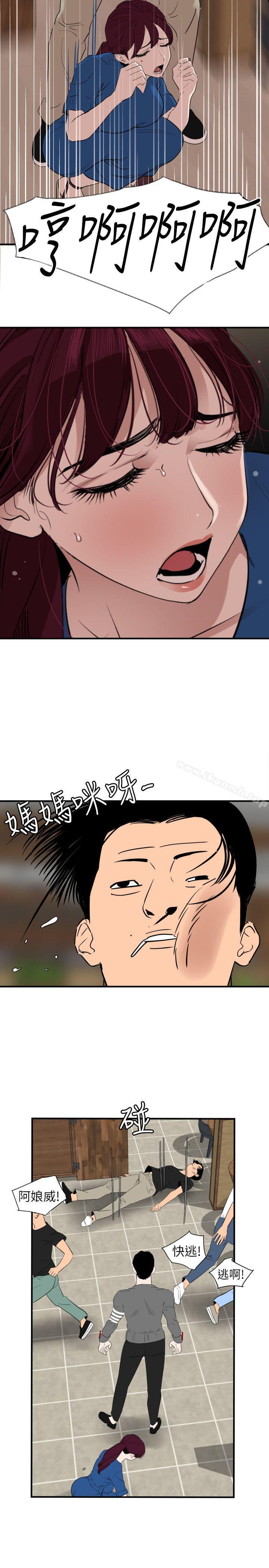 2P - 欲求王（无删减）