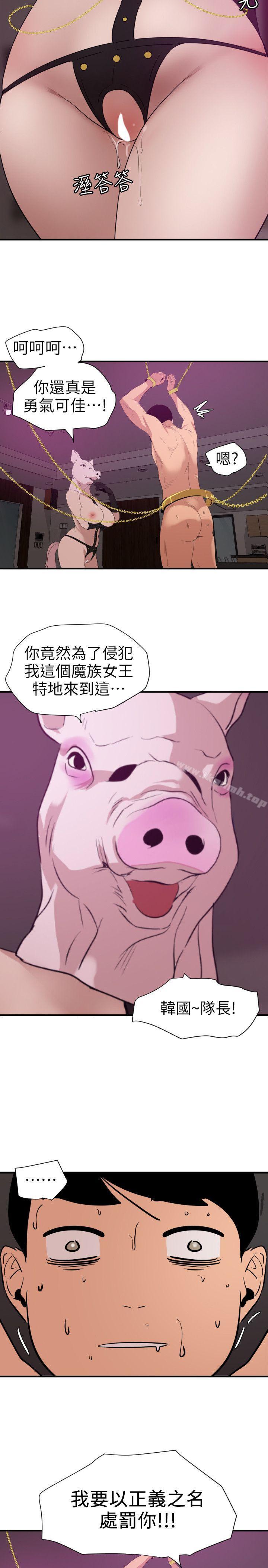6P - 欲求王（无删减）