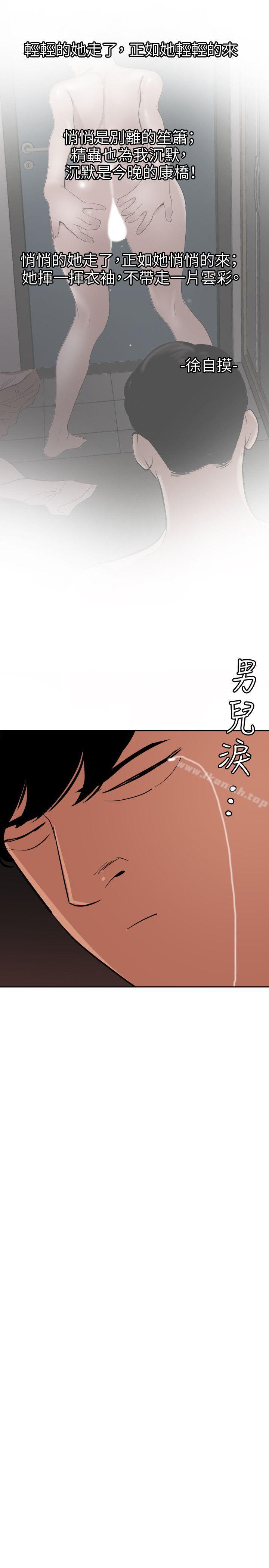 17P - 欲求王（无删减）